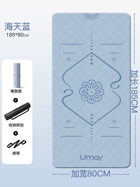 Yoga mat, belt, non-slip storage system, 185×80cm