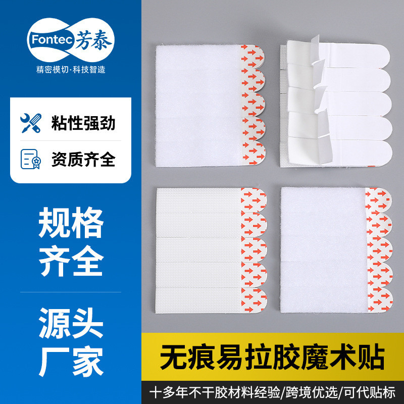 Traceless Double-Sided Tape, High-Adhesive Tape, Easy-To-Pull Adhesive, Magic Tape for Home Use, Traceless Adhesive for Photo Frames, Invisible Adhesive Hooks Traceless Double-Sided Tape, High-Adhesive Tape, Easy-To-Pull Adhesive, Magic Tape for Home Use, Traceless Adhesive for Photo Frames, Invisible Adhesive Hooks