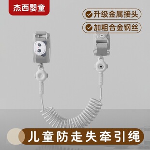 Children's anti-lost belt traction rope baby anti-lost bracelet children's anti-lost rope children's anti-lost backpack walking baby rope