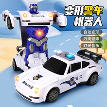 儿童电动变形警车玩具汽车机器人万向旋转带灯光音乐男孩赛车模型