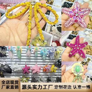 �S���ֹ�����������N�a���������K�Ʒ���b�������diy�o��