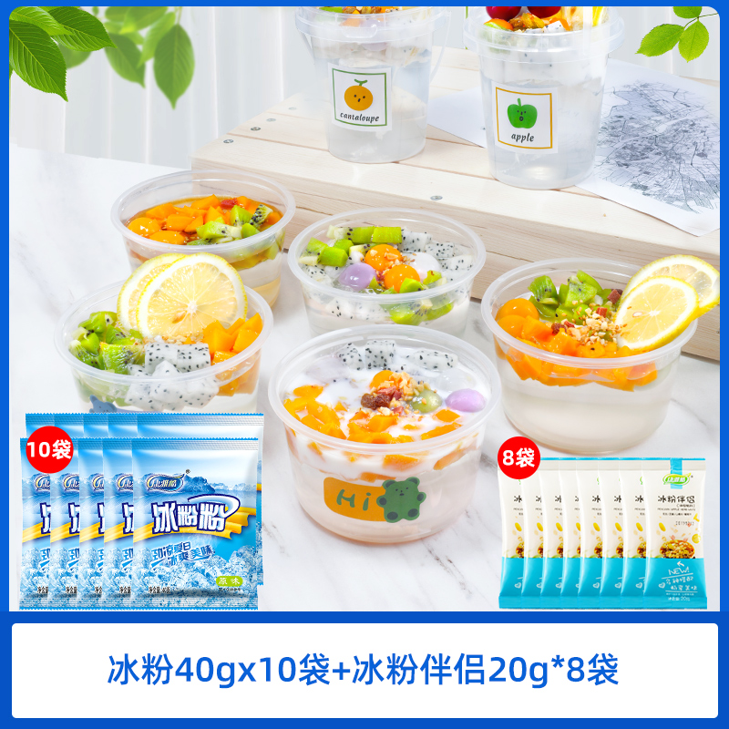 아이스파우더 10봉 + [아이스파우더 컴패니언 20g*8봉]