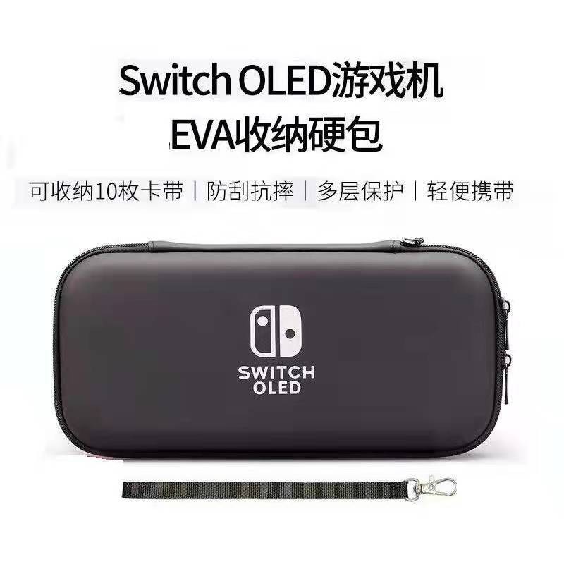 Bolsa de almacenamiento para Nintendo Switch, funda protectora para Switch OLED, almacenamiento portátil para consola de juegos NS OLED.