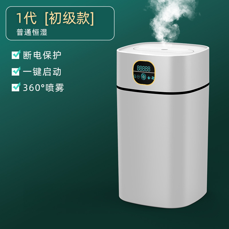 Hogar humidificador dormitorio Mute gran capacidad niebla escritorio humidificador purificación de aire materno y niño aromaterapia máquina regalo