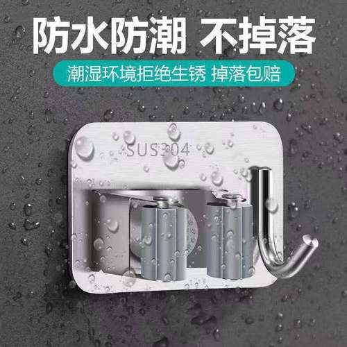 304 stainless steel mop rack with hook, no punching, multifunctional bathroom fixed mop broom hanger storage rack