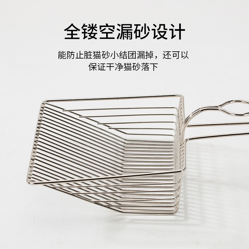 Nueva pala de arena para gatos de acero inoxidable, herramienta de pala de mierda de orificio fino, suministros de limpieza para gatos, venta directa de fábrica de pala de arena para gatos de metal
