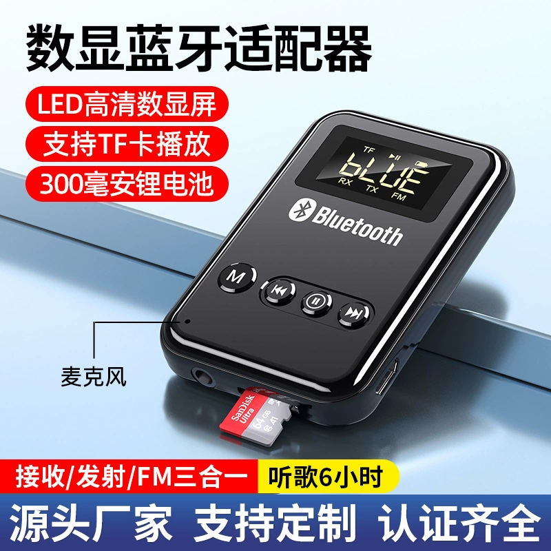Трансграничная частная модель патент Bluetooth 5,0 приемник-передатчик два-в-одном адаптер компьютерный визуальный динамик автомобильный FM
