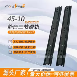 家具合页;家具滑轨;家具配件