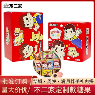不二家巧克力夹心水果硬糖果宝宝满月周岁结婚伴手礼喜糖成品批发