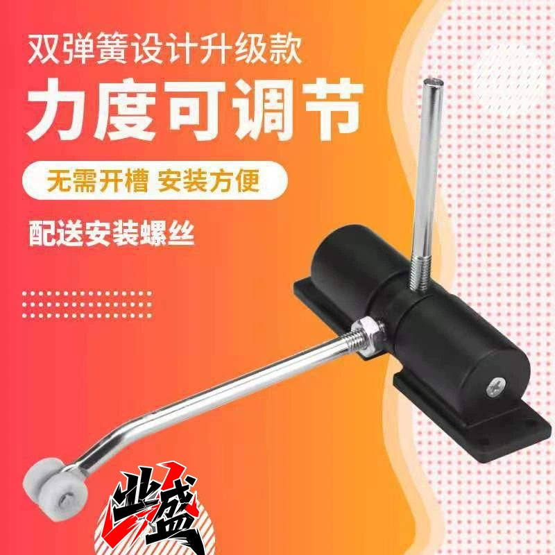 Новый неразрушающий монтаж источник фабрики прямых продаж автоматическая закрытая дверь невидимая пружина буфер легкий домашний дверной доводчик