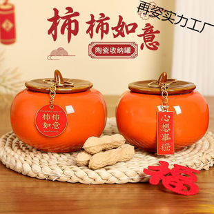 Happy housewarming decorations everything persimmon ruyi persimmon ornaments living room new home layout moving supplies