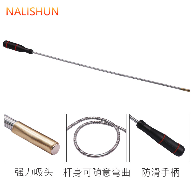 强力磁铁吸棒 汽修工具拾捡器螺丝吸杆吸力吸铁 磁力棒吸铁磁棒