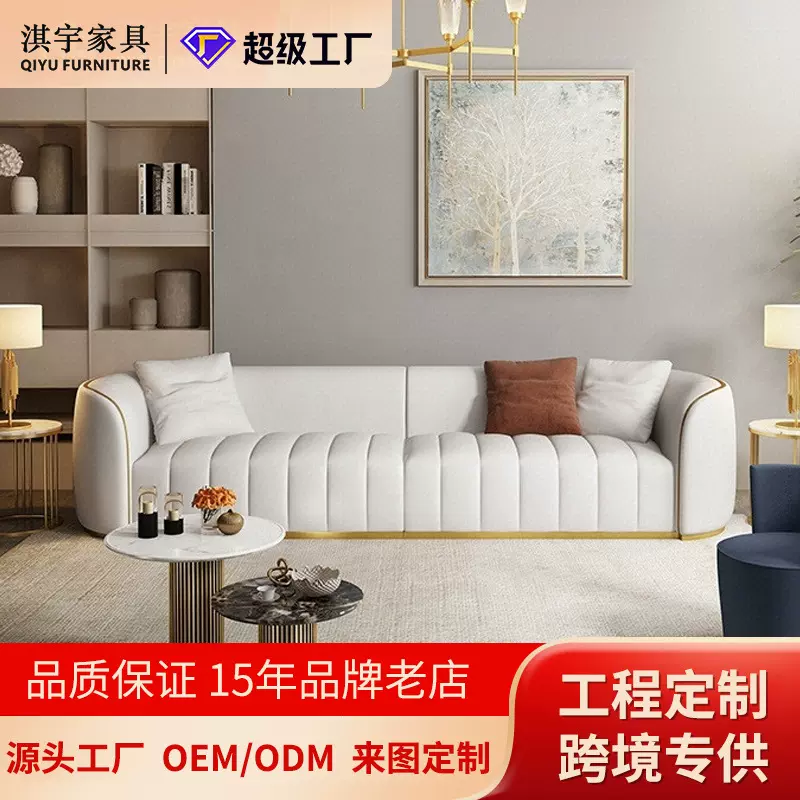 淇宇轻奢布艺沙发客厅酒店售楼处美容院直排布艺沙发办公室沙发