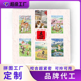 跨境出口拼图套装二十四节气300片蓝卡源头工厂批发解压益智玩具
