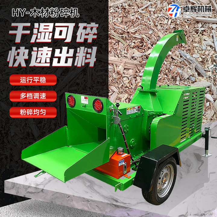 Wood Crusher, Garden Branch Shredder, Medium-Sized Mobile Branch Crusher, Dual-Use for Diesel and Electricity, Direct from the Source Factory Wood Crusher, Garden Branch Shredder, Medium-Sized Mobile Branch Crusher, Dual-Use for Diesel and Electricity, Direct from the Source Factory