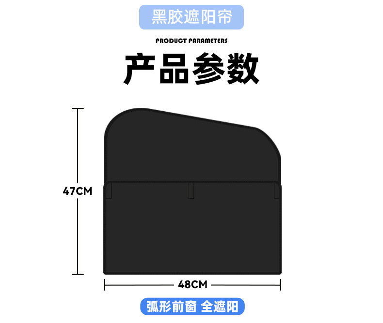 Removable Modular Car Magnetic Sunshade Curtain, Summer Sun Protection, Full Blackout Without Blocking the View, Magnetic Car Window Curtain