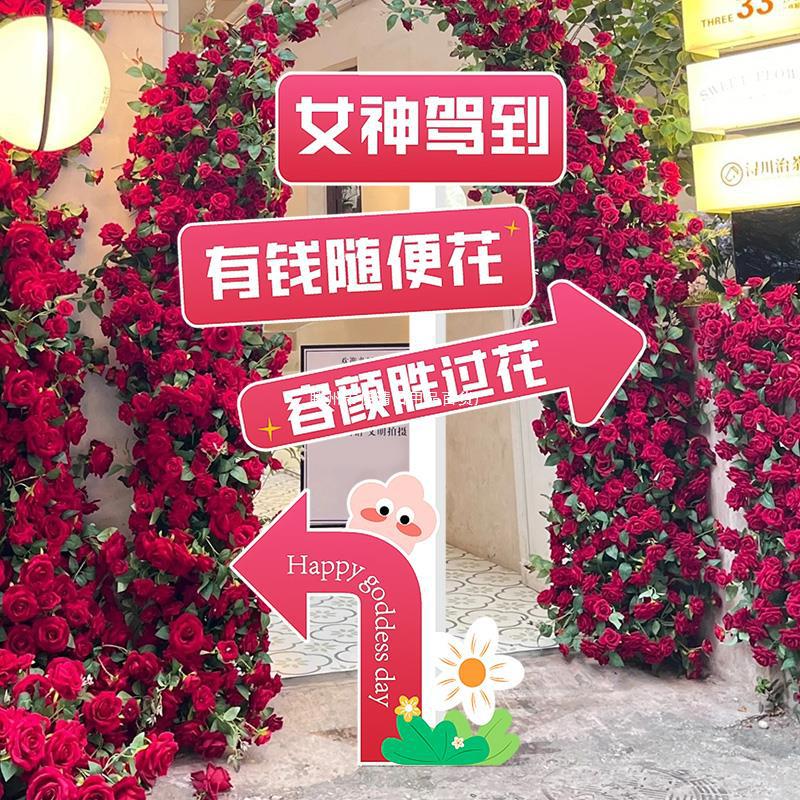 38 Sanba goddess festival atmosphere decoration scene women's King festival activity kt display board welcome road lead column board