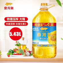 �����~��Ȼ�����������5.43L���퉺եʳ���ͼ���Ͱ�b��һ�����l