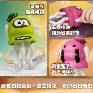 创意礼物跳舞小章鱼爬行律动乌贼科学魔性解压八爪鱼小玩具益智