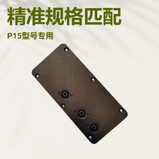 P15#��̨�����F�Ӿ����F�Ӿ��忨�z�Ӿ��F���p��4о�����������