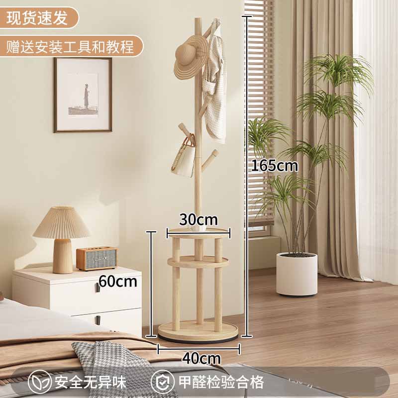 HH109 심플한 다층 옷걸이 우드 컬러