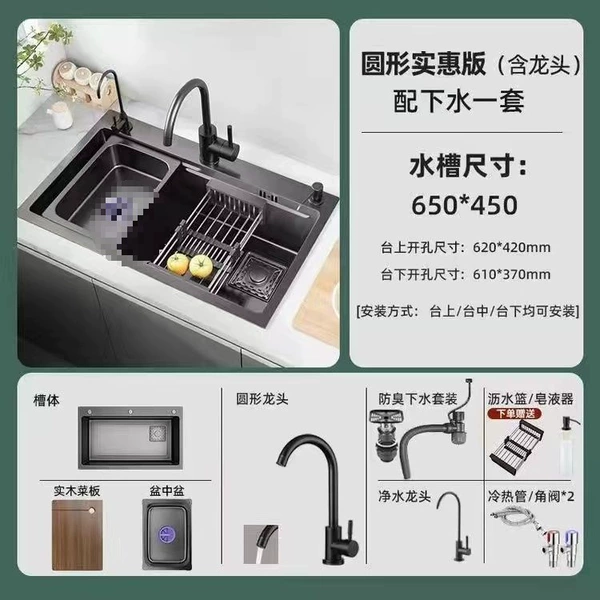 Internet celebrity 6545 [Nanometer 3.0] 30 years warranty-Affordable package [Round faucet +