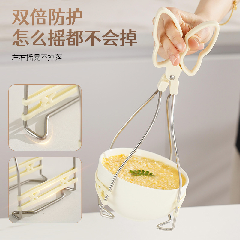 防烫碗碟夹304不锈钢提盘器家用防烫取碗夹厨房蒸菜炖汤提盘神器|undefined