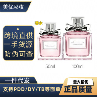 ��ͨ���Ƶϼһ�������С����ˮ��ɫŮʿ�־��������µ���50/100ml