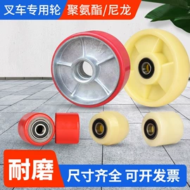 脚轮;叉车配件;平板手推车