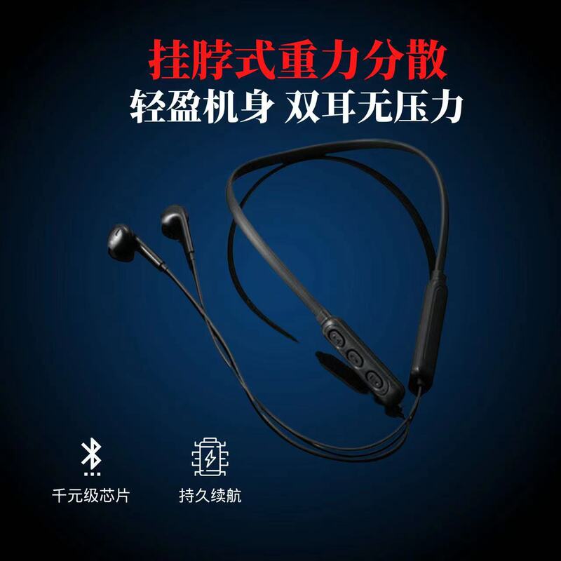 G05 Wireless Bluetooth Headset Running Earbuds Head-Mounted Waterproof Dynamic Collar Neck Hanging In-Ear Listening to Music