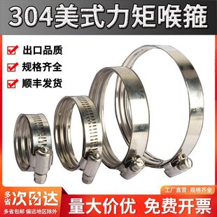 TJBC����ʽ�����a������W�΃��r����304���P䓹ܿ�����14.2mm�܊A