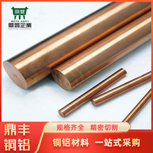 C14500���~�� C18150�t��~���t��~�� C17200��~�������~�����