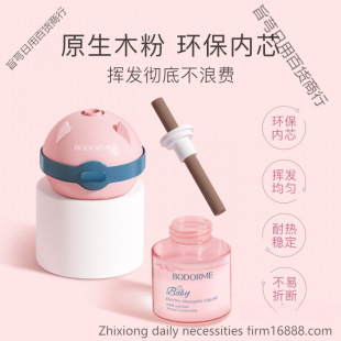 �¿�냺늟�����Һ�oζ���׃�ͯĸ���m�Ì������Һ��ȫ�����