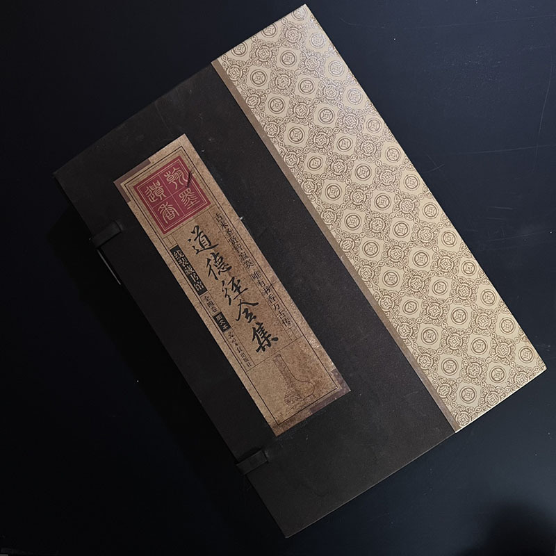 타오 티 친의 완전한 작품