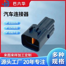 2.2�����ܚ� KPB623-04620 �Ӳ�� DJ7043A-2.2-11 ����ӷ�ˮ��