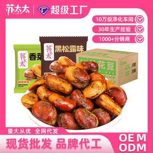 �K̫̫�m��������¶ζ28g*160�������l�Q��������ʳ��ζ��