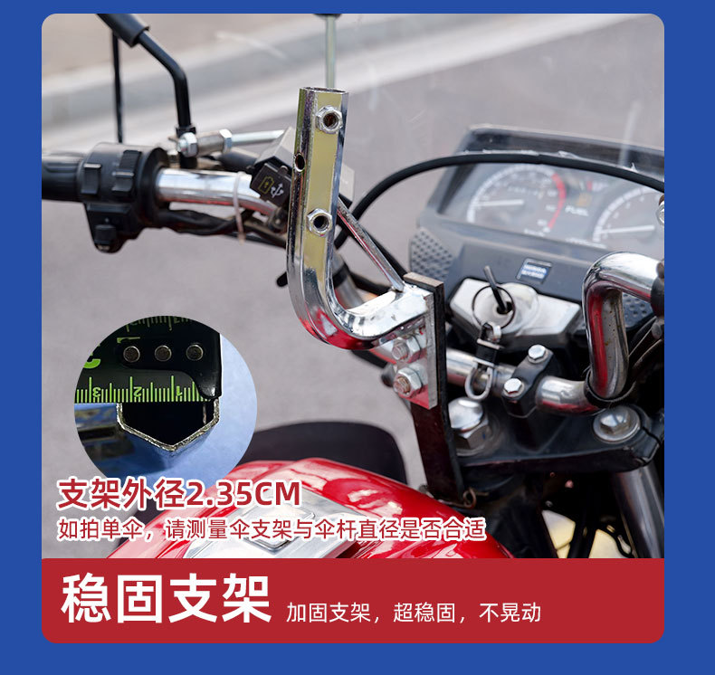 Motorcycle Folding Canopy Thickened Sunshade Umbrella Telescopic Rod Umbrella Tricycle Electric Vehicle Retractable Rain Cover Extension