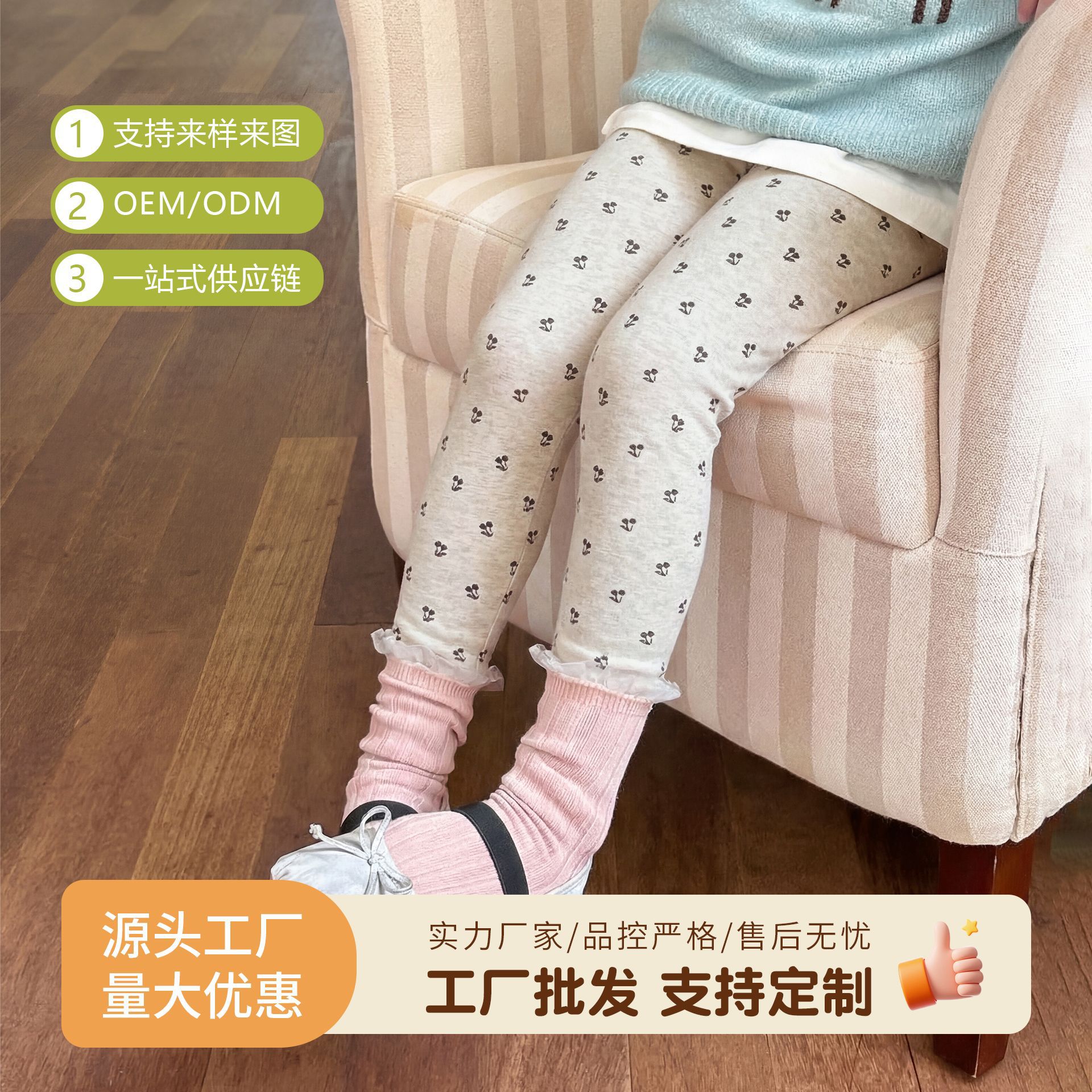可定制 春季新款女童秋裤女宝宝加厚纯棉弹力打底裤 百搭修身裤子
