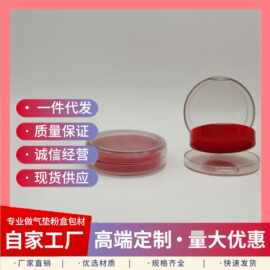 现货时尚彩妆包材之多色粉盒包材适用于多种彩妆类型