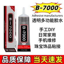 B7000ˮֻĻ鱦ճֹdiyֻǿƷ