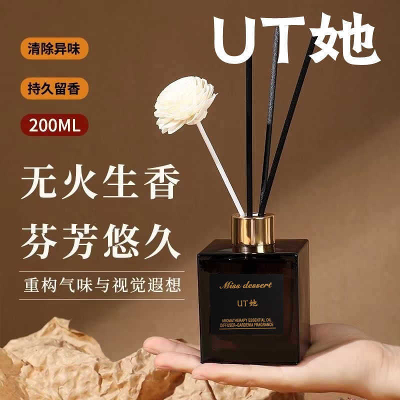 UT香薰栀子花卫生间除臭空气清新剂卧室办公室持久留香香氛200ML|undefined