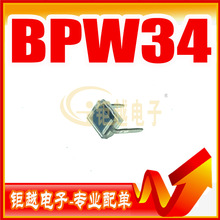 硅PIN光电管 硅光电管 BPW34 硅光电二极管