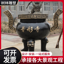 铸铜雕塑铜宝鼎铜香炉寺庙宝鼎塔炉段铜玻璃钢