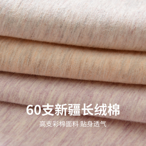 60-count Xinjiang long-staple cotton underwear for men, mid-waist antibacterial and breathable men's boxer briefs, seamless cotton underwear for boys