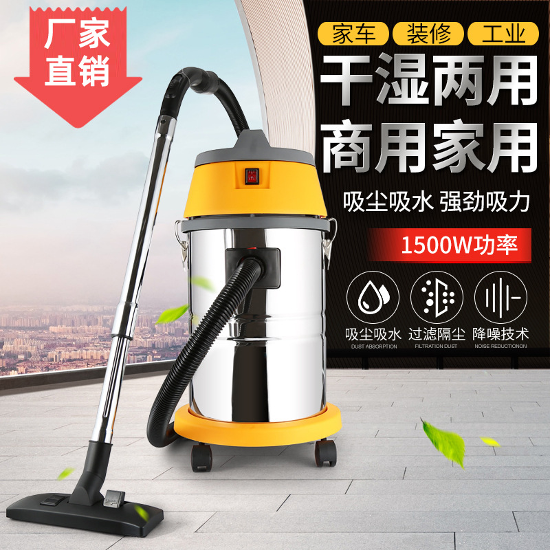 aspirador doméstico de gran succión pequeño 20 - 30L aspirador de barril portátil de doble uso seco y húmedo lavado de automóviles interior
