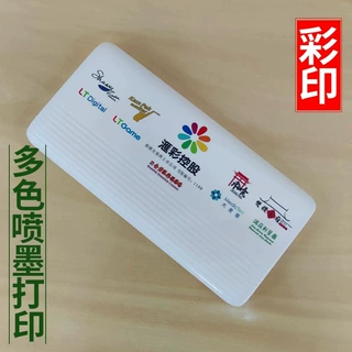 供应塑胶壳制品UV平板彩印塑料喷绘PP打印广告LOGO外壳喷墨彩绘厂
