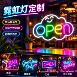 跨境工厂OPEN霓虹灯装饰灯LED字母广告灯牌