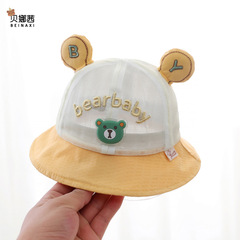 寶寶防曬帽夏季薄款可愛洋氣女孩防曬帽網眼超萌男童潮款漁夫盆帽