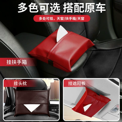 Changyue – Car Tissue Car tissue box/set