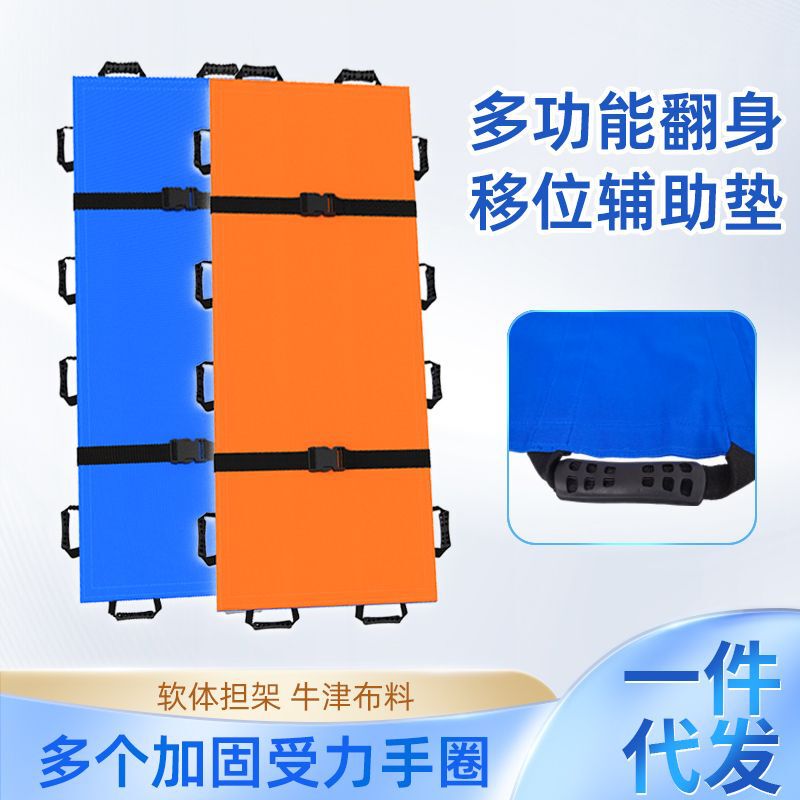 Lightweight Transfer Strap with Thickened Canvas, Soft Double-Sided Handles, Buckle Webbing, Load-Bearing, Non-Slip, Outdoor Cross-Border Soft Stretcher Lightweight Transfer Strap with Thickened Canvas, Soft Double-Sided Handles, Buckle Webbing, Load-Bearing, Non-Slip, Outdoor Cross-Border Soft Stretcher
